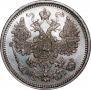 15 kopecks 1874 year