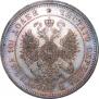 Poltina 1877 year