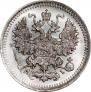 5 kopecks 1877 year