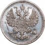 5 kopecks 1879 year