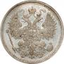 15 kopecks 1883 year