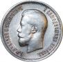 25 kopecks 1896 year