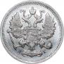 5 копеек 1898 года