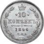 5 копеек 1898 года