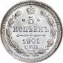 5 kopecks 1901 year