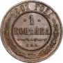 1 kopeck 1901 year