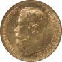 5 рублей 1902 года