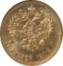 5 рублей 1902 года