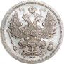 15 kopecks 1902 year