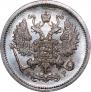 10 kopecks 1902 year