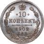 10 kopecks 1902 year