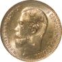 5 roubles 1903 year