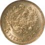5 roubles 1903 year