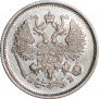 10 копеек 1906 года