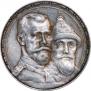 1 rouble 1913 year