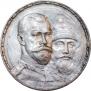 1 rouble 1913 year