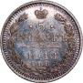 5 kopecks 1913 year