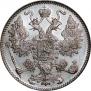 15 kopecks 1916 year