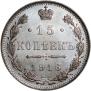 15 kopecks 1916 year