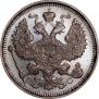 20 kopecks 1917 year