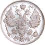 15 копеек 1917 года