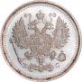 10 kopecks 1917 year