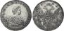 1 rouble 1741 year