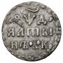 Altyn 1704 year