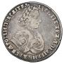 Poltina 1706 year