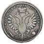 Poltina 1710 year
