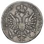 1 rouble 1712 year