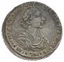 Poltina 1719 year