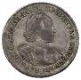 1 рубль 1720 года