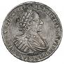 1 rouble 1721 year