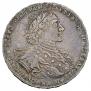 1 рубль 1723 года