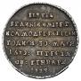 Token Coin 1725 year