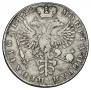 1 rouble 1725 year