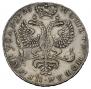 1 rouble 1725 year