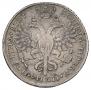 Poltina 1727 year