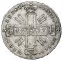 1 rouble 1727 year