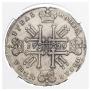 1 rouble 1729 year