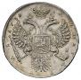 1 rouble 1731 year