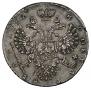 1 rouble 1732 year