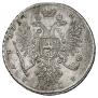 1 рубль 1734 года