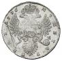 1 рубль 1736 года