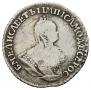 Grivennik 1742 year