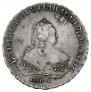 1 rouble 1746 year