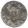 1 rouble 1746 year