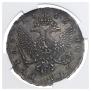 1 rouble 1746 year