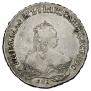 1 rouble 1753 year